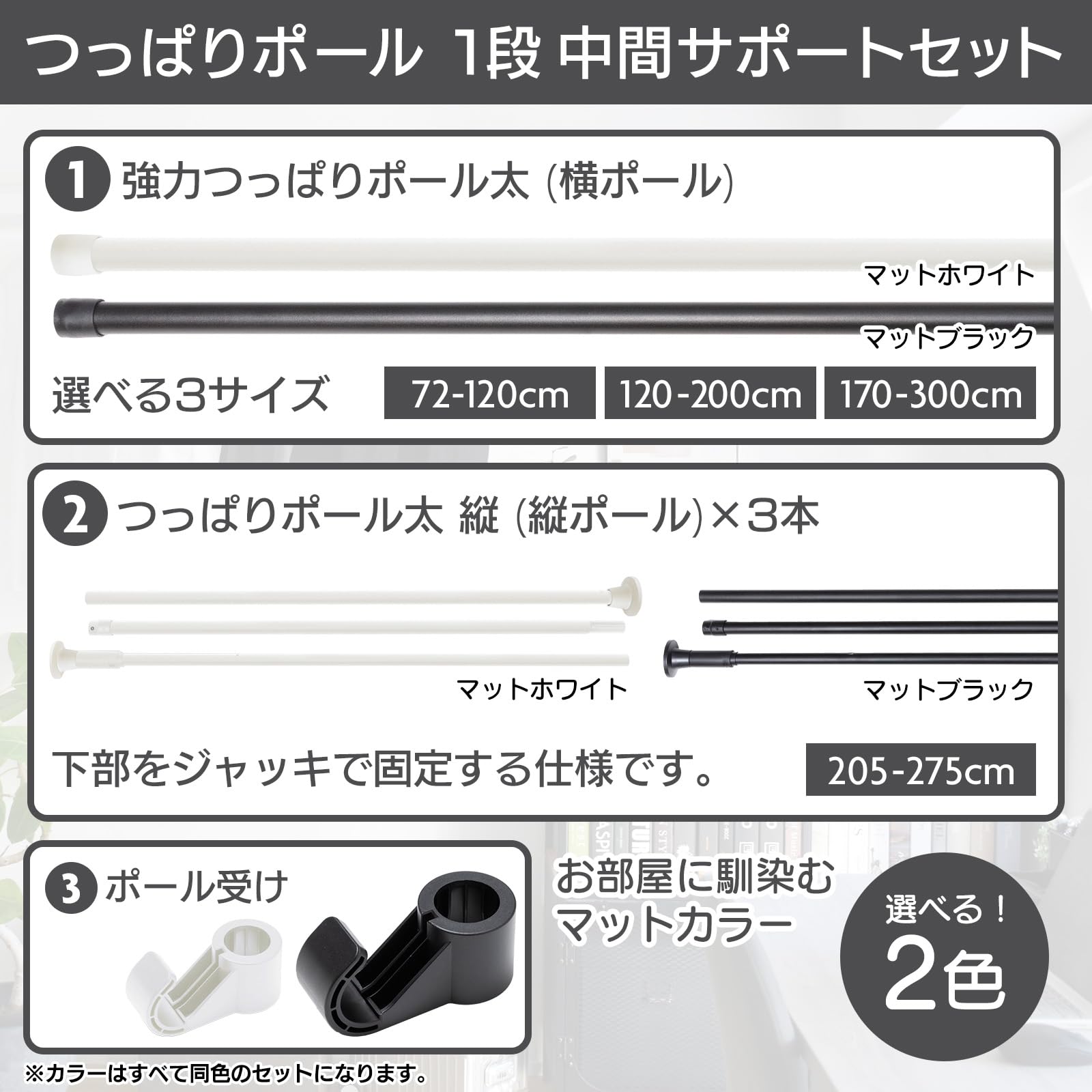 【新着商品】トーソー ナイビス つっぱり ハンガー１段セット 中間サポートあり Amazon.co.jp: トーソー ナイビス つっぱり ハンガー1段セット 中間
